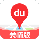 百度地图关怀版官方版下载-百度地图关怀版下载 V1.1.1