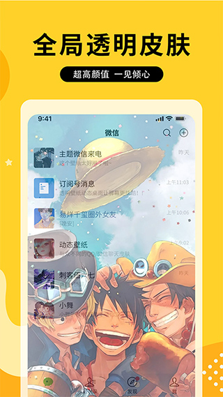 图图乐截图2