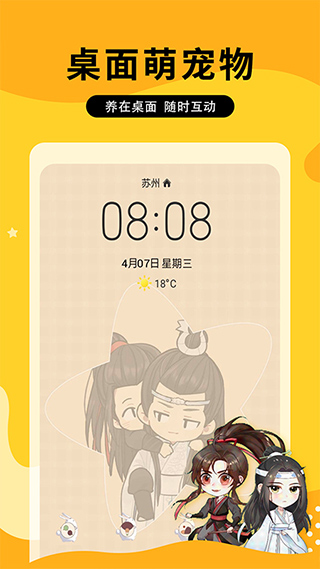 图图乐截图5