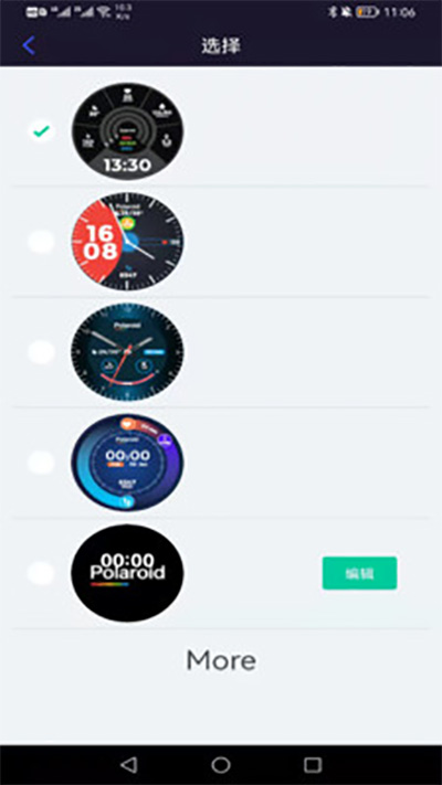 Coolwear APP最新版截图4