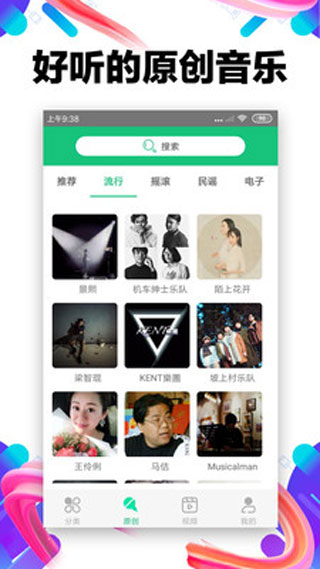 铃声抖抖(视频铃声多)截图3