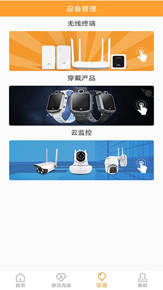 新讯截图3