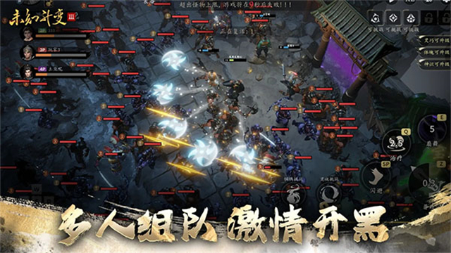 未知升变3截图3