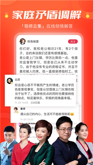 今视频截图4