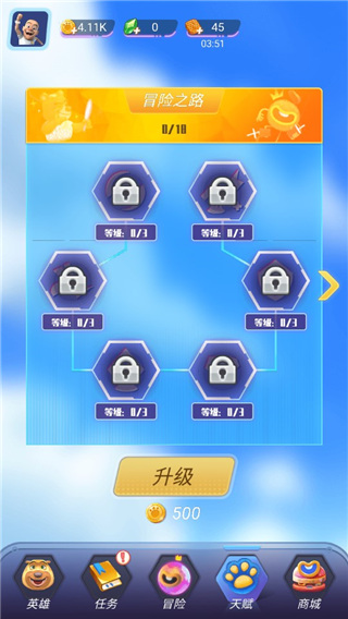 熊出没之狂野竞技截图4