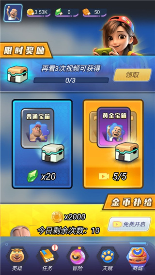 熊出没之狂野竞技截图5