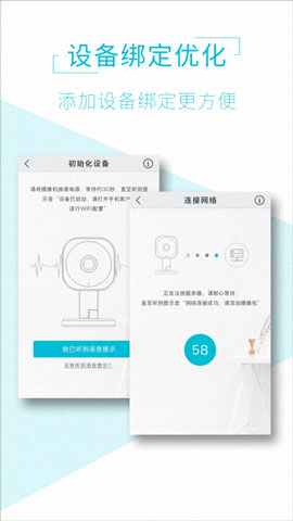 AView截图2
