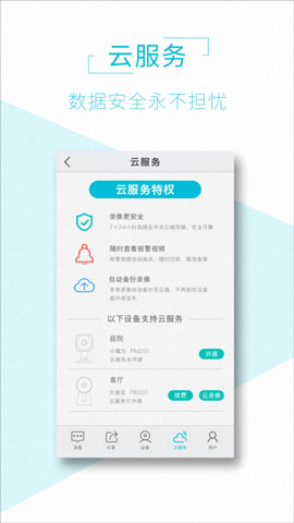 AView截图4