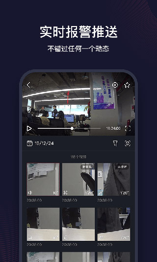 和目截图3