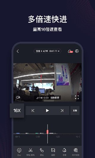 和目截图5