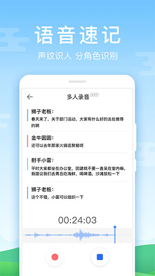 百度输入法华为版2025最新版截图4