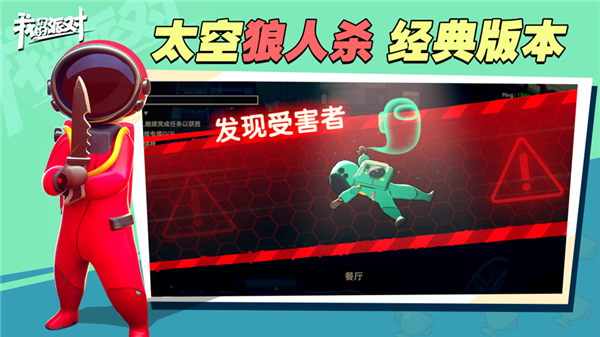 我们的派对2025最新版截图2