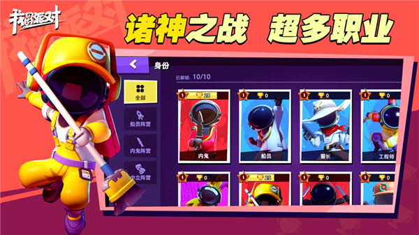 我们的派对2025最新版截图3