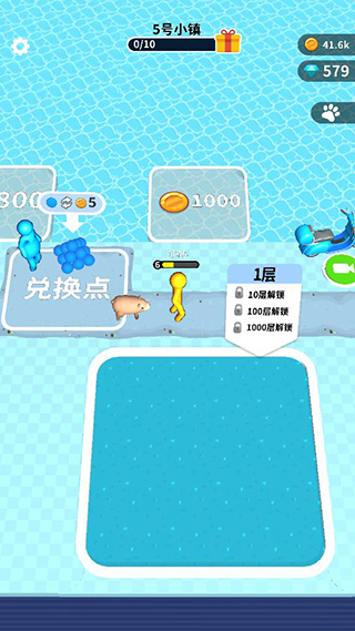 挖土小能手截图3
