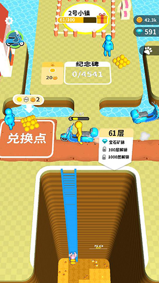 挖土小能手截图4