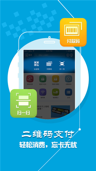 小灵龙app截图1