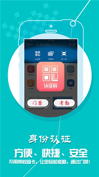 小灵龙app截图2