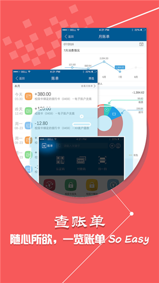 小灵龙app截图3