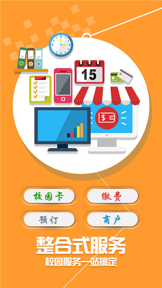 小灵龙app截图4