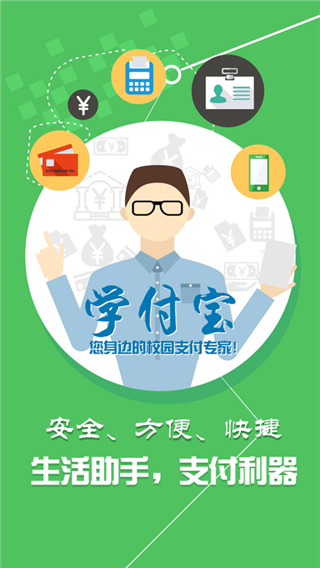 小灵龙app截图5