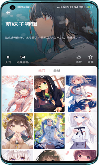 元气壁纸截图2