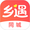 乡遇同城交友平台免费下载-乡遇app官方版下载 v6.8.6