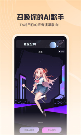 歌叽歌叽截图1