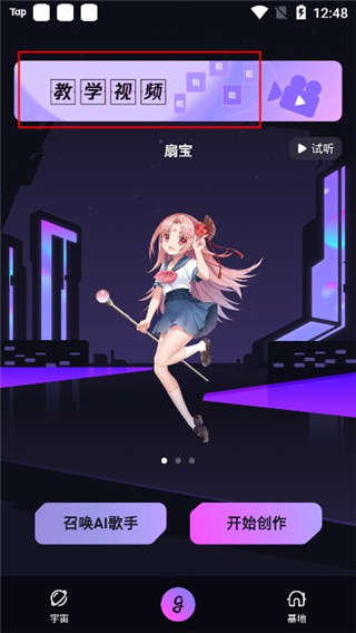 歌叽歌叽截图5