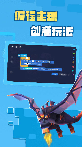 迷你星工场截图2