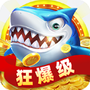 微乐捕鱼手机版下载-微乐捕鱼官方正式版下载 v3.9.10