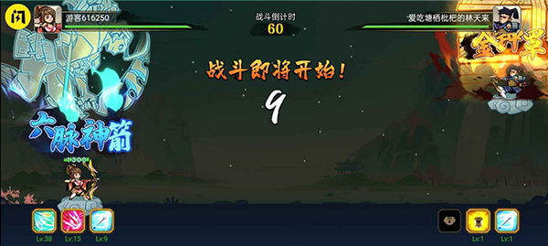 等我放大招红包版截图3