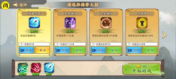 等我放大招红包版截图4