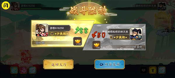 等我放大招红包版截图5