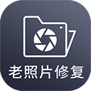 AI照片修复上色app下载安装-AI照片修复上色软件下载安装 V3.0