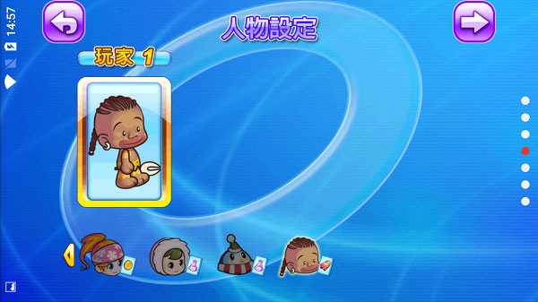 大富翁4Fun截图2