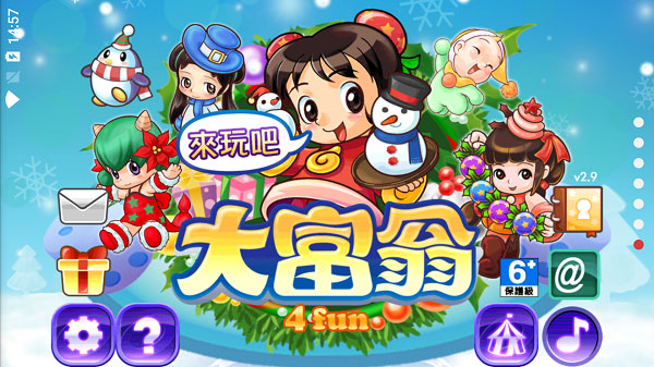 大富翁4Fun截图3