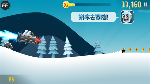 滑雪大冒险内置功能菜单版截图2