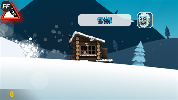 滑雪大冒险内置功能菜单版截图3
