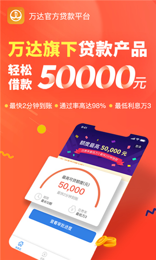 快易花app截图2