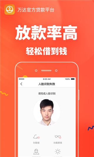 快易花app截图4