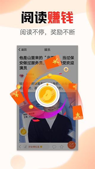 文旅看点截图2