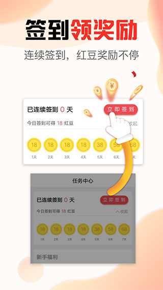 文旅看点截图3