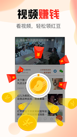 文旅看点截图4