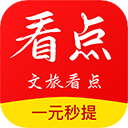 文旅看点官方版-文旅看点app下载 V2.1.1