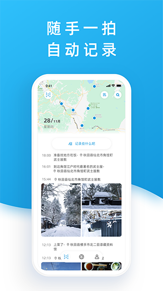 点书截图1