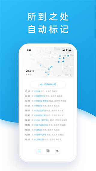 点书截图2