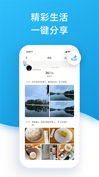 点书截图5
