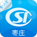 枣庄人社手机app-枣庄人社app下载 V3.0.5.2