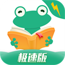 爱看书极速版全免费下载安装-爱看书极速版app下载 V7.5.9