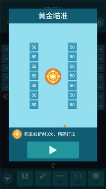 砖块消消消截图1